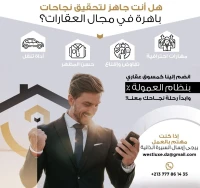  Offre d'emploi teleoperatrice commerciale
