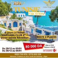 رحلة-منظمة-promo-tunisie-par-avion-fin-dannee-reveillon-2024-المحمدية-الجزائر