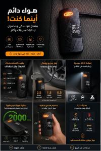 إطارات-وعجلات-كمبلسور-بني-مراد-البليدة-الجزائر