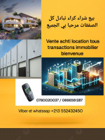 autre-cherche-achat-bien-immobilier-blida-meftah-algerie