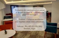 مدارس-و-تكوين-formation-de-communication-auteur-dun-cafe-a-alger-دالي-ابراهيم-الجزائر