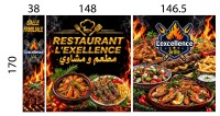 Restaurant l'excellence Bordj elkifane cherche chawamiste calcifié