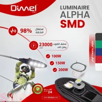 DIMEL PRO - Votre gamme de Luminaire ALPHA SMD performants - Jusqu'à 23 000 lumens