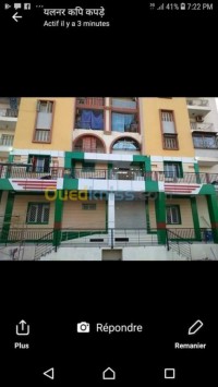 بناء-و-أشغال-alucobonde-هراوة-أولاد-موسى-الجزائر