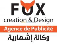 الجزائر-براقي-إشهار-و-اتصال-sublimation-flex