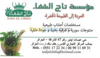 الجزائر-شراقة-خدمات-بيـــع-الأدويـــة