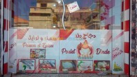الجزائر-براقي-إشهار-و-اتصال-imprimerie