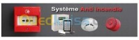 شبكة-و-اتصال-vss-securite-البليدة-الجزائر