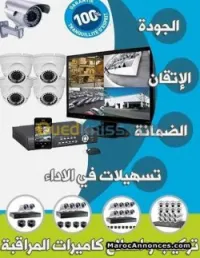 Installation des caméra de surveillanc