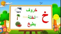 الجزائر-زرالدة-مدارس-و-تكوين-préscolaire