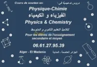 Cours en physique BAC BEM Lycée CEM 