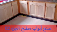 جيجل-الجزائر-صناعة-و-تصنيع-ابواب-خشبية-والخزائن