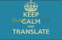الجزائر-بئر-مراد-رايس-مشاريع-ودراسات-translation-and-transcription
