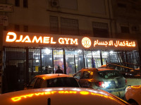 alger-kouba-algerie-publicite-communication-panneaux-pub-enseigne-lumineuse