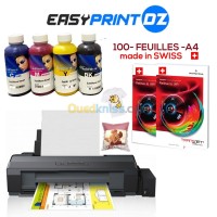 الجزائر-المحمدية-طابعة-pack-sublimation-imprimante