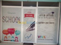 الجزائر-سطاوالي-مدارس-و-تكوين-formation-diplômant-qualifiant