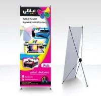 تغليف الواجهات والطباعة الرقمية 