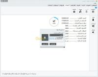 برنامج حساب مصاريف التنقل - frais de mission thumbnail 3