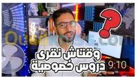قسنطينة-ديدوش-مراد-الجزائر-مدارس-و-تكوين-طريقة-فهم-رائعة
