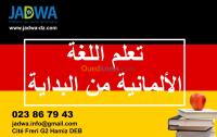 الجزائر-دار-البيضاء-مدارس-و-تكوين-langues