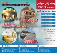 خدمات الاشهار والطباعة والفيديو