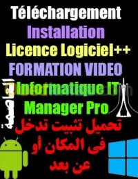 الجزائر-باب-الزوار-برج-الكيفان-إدارة-مكتبية-و-أنترنت-informatique-install-téléchargement