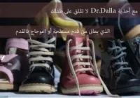 Chaussure Orthopédique de correction