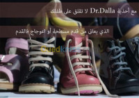 bouira-algerie-medical-chaussure-orthopédique-de-correction