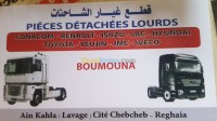 الجزائر-عين-طاية-الرغاية-قطع-المحرك-pièces-détachées