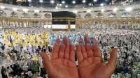 الجزائر-حسين-داي-إشهار-و-اتصال-omra