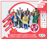 alger-bordj-el-kiffan-algerie-ecoles-formations-دورات-تكوينية-و-تدريبية-احترافية