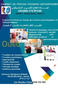 الجزائر-السحاولة-مدارس-و-تكوين-psychothérapie-et-orthophonie