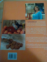 الجزائر-بئر-توتة-كتب-و-مجلات-بيع-طبخ-متنوعة