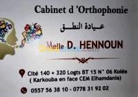 تيبازة-القليعة-الجزائر-طب-و-صحة-orthophoniste