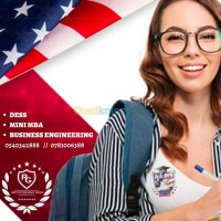 الجزائر-وسط-مدارس-و-تكوين-diplome-attestation-agree