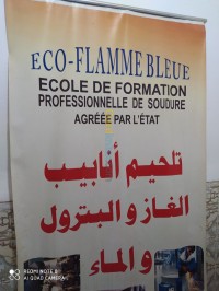 الجزائر-برج-الكيفان-مدارس-و-تكوين-cuisine