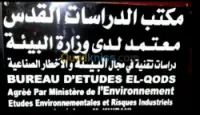 مكتب دراسات في البيئة bureau d'études 