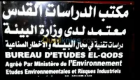 مكتب دراسات في البيئة bureau d'études 