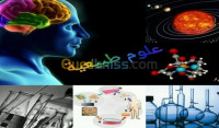 alger-kouba-algerie-ecoles-formations-cours-de-soutien-en-science