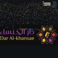 فرقة دف وديجي اناشيد 