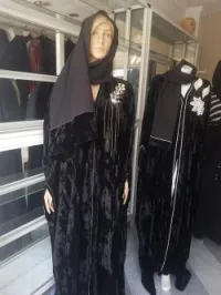 Abaya 