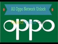 المسيلة-بوسعادة-الجزائر-فلاش-و-تصليح-هواتف-unlock-oppo