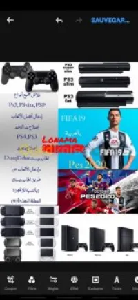 Flash et reparation ps3