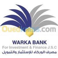 الجزائر-وسط-صناعة-و-تصنيع-prets-sans-interet