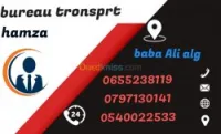 tronspotur 
