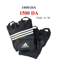 Gants d'entraînement   adidas