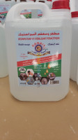 blida-soumaa-algerie-produits-hygiène-désinfectant-et-sterilisant