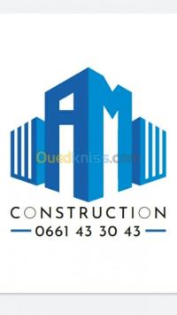 برج-بوعريريج-الجزائر-بناء-و-أشغال-peinture-construction
