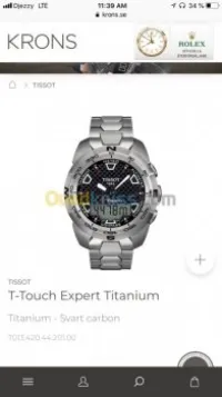 Tissot T-Touch expert titanium 