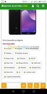 قسنطينة-الجزائر-هواتف-ذكية-huawei